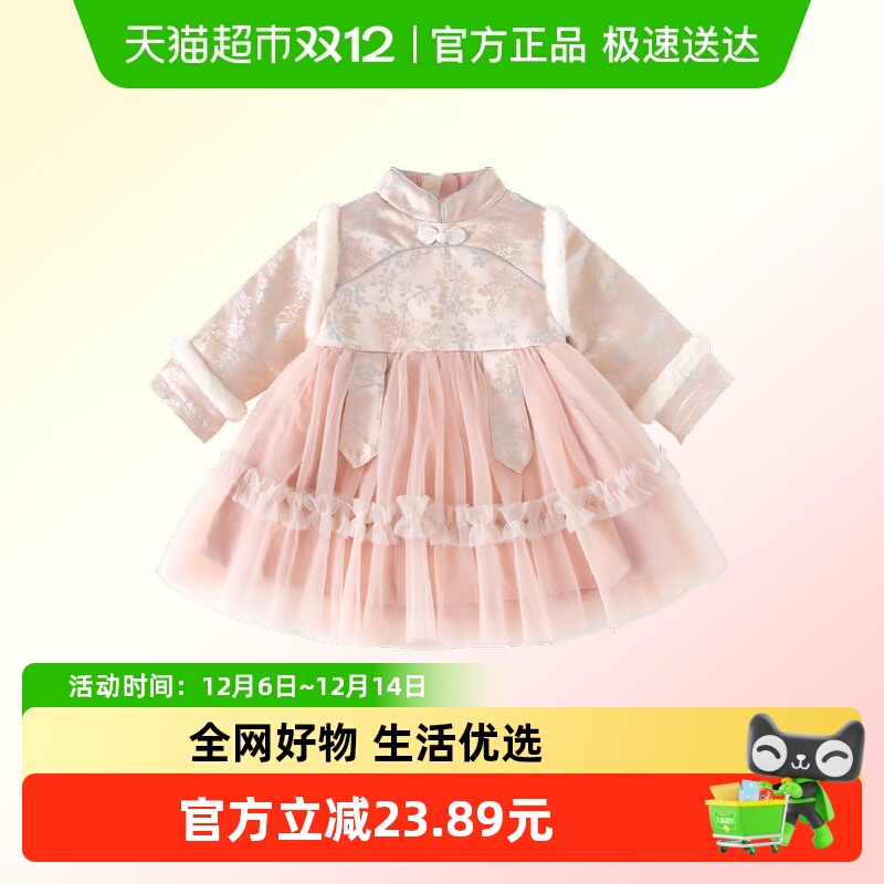 班喜迪女童汉服连衣裙公主裙唐装