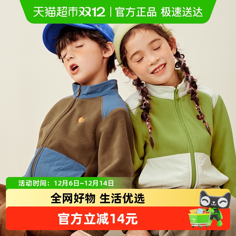 MiniBala保暖迷你款式儿童外套