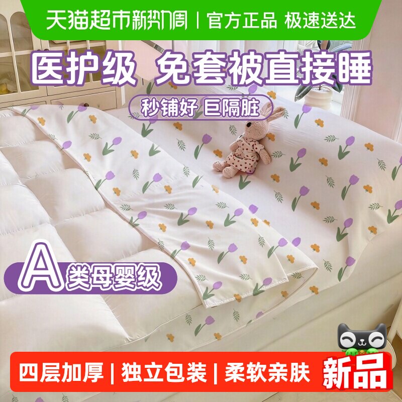 医护级一次性睡袋床单被套枕套床品四件套旅行隔脏酒店火车卧铺三