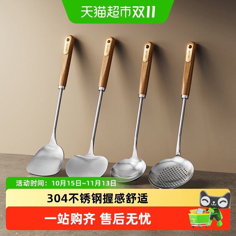 双枪蘑菇铲子锅铲不锈钢小号家用炒勺铁铲炒菜的铲子铁锅专用套装