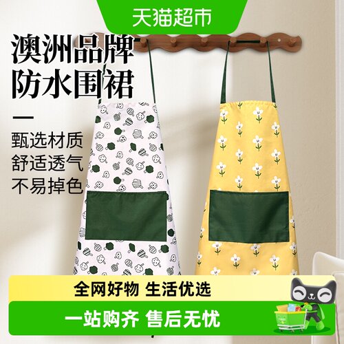 MrClean防水防油围裙大口袋