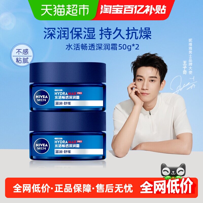 ��������ͬ���ά����ʿˮ��������˪��ˮ��ʪ��������Ƥ����