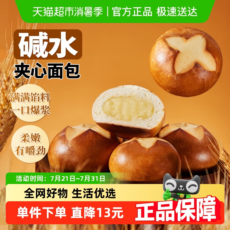 μˮʽСͱʳʳƷ450g*116.05Ԫ