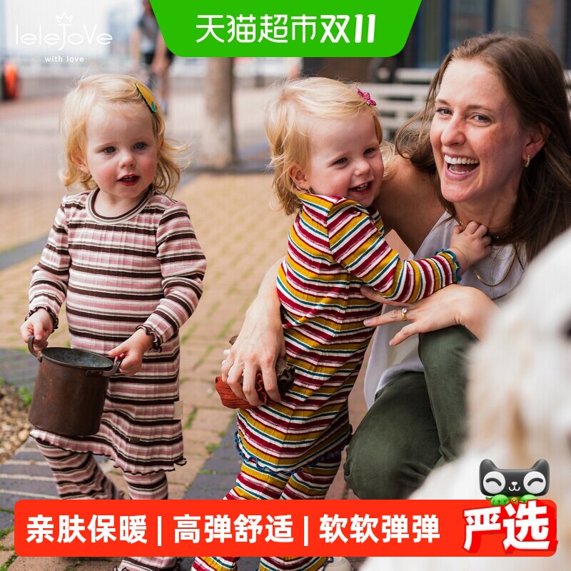 lelejove北欧风秋季撞色织条纹针织棉连衣裙复古甜心宝宝儿童裙子