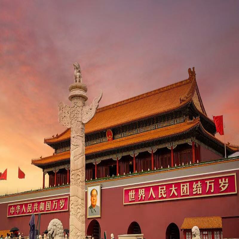 北京天安门城楼门票故宫博物院毛记纪念堂门票人民大会堂门票中国国家博物馆深度游