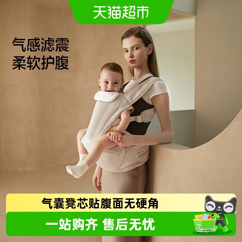 贝易美学家腰凳婴儿背带二合一宝宝六个月以上轻便款四季抱娃神器