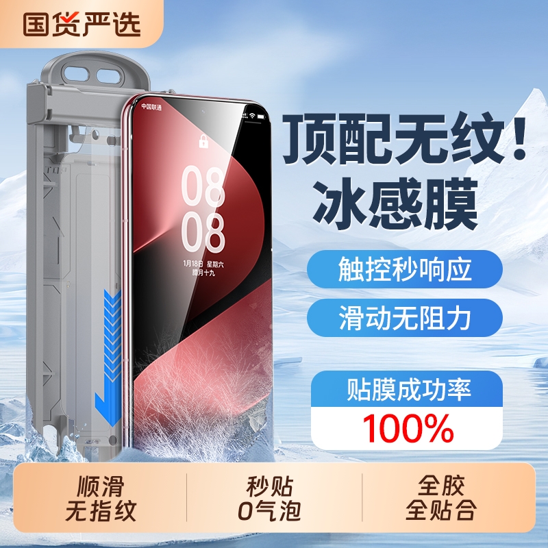 适用华为pura80pro+手机膜韩将pura70pro钢化膜p