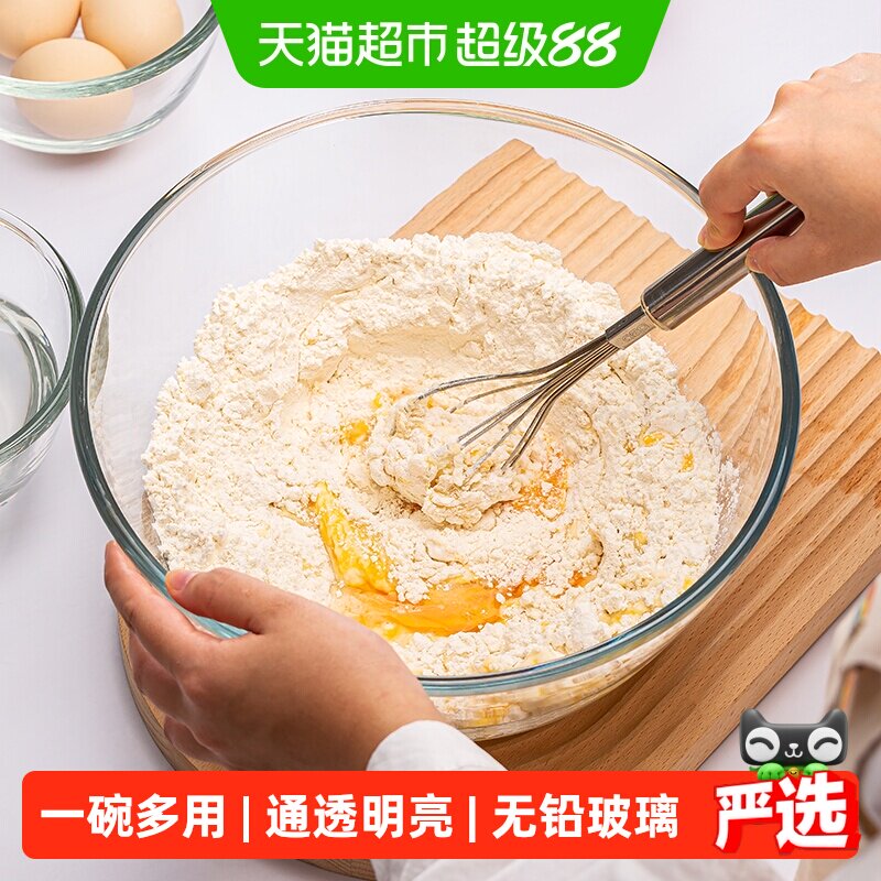 家用烘焙玻璃和面盆打蛋盆图片