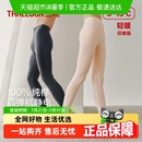 三枪男秋裤 新疆纯棉弹力保暖裤 轻薄情侣抗静电打底裤 全棉女棉毛裤