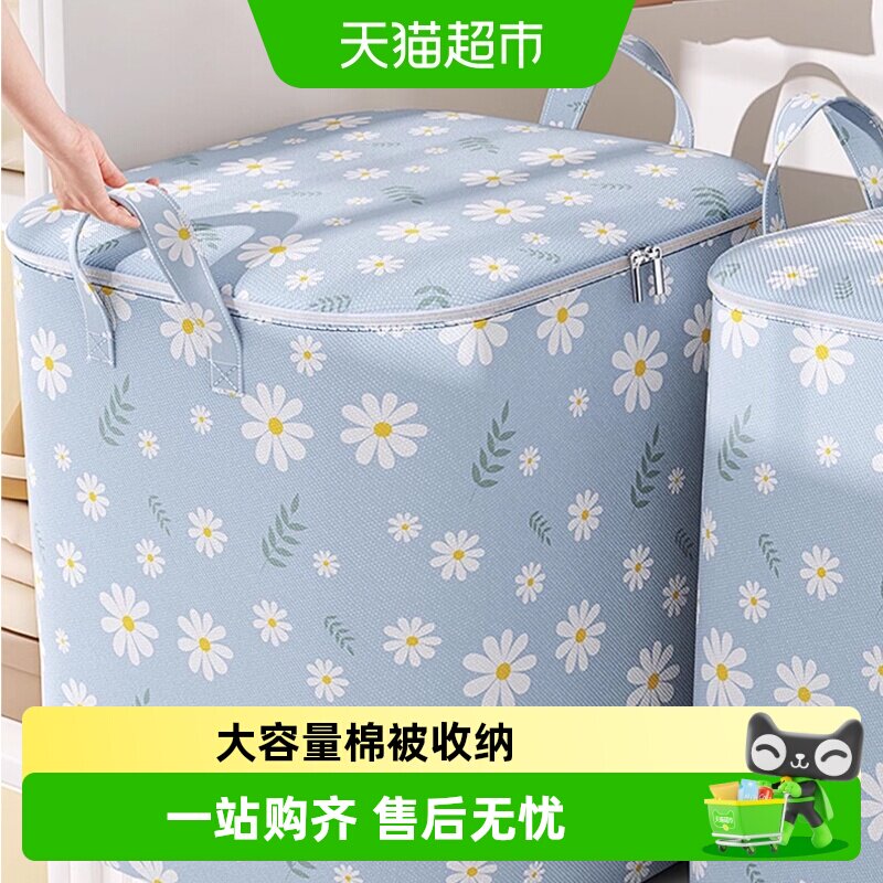 包邮大容量家用无纺布收纳袋装被子衣物收纳整理箱衣柜手提搬家袋