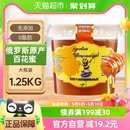 纯正天然椴树蜜结晶蜂蜜 俄罗斯原装 进口俄蜜源百花蜜1250g大桶装