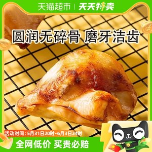 包邮宠物狗狗零食牛膝盖骨磨牙棒