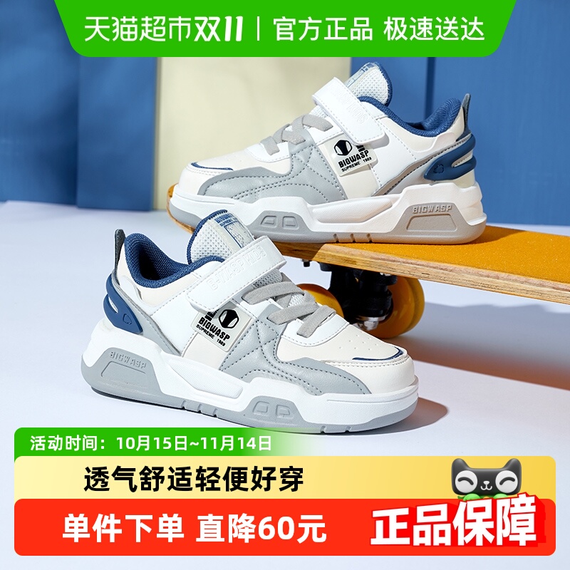 大黄蜂儿童休闲板鞋学生防滑