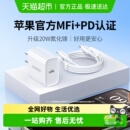 绿联适用苹果iPhone1716充电器头PD30W快充适用15pro手机type c口