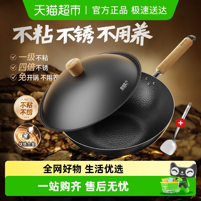 ղͿó˹⿪¯ȼͨ 32cmһճ ı⡿+ֲ