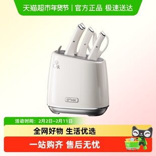 德马克鲨鱼刀具厨房套装全套组合菜刀家用砧菜板二合一不锈钢刀架