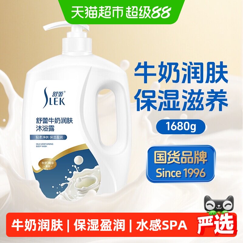 商品图
