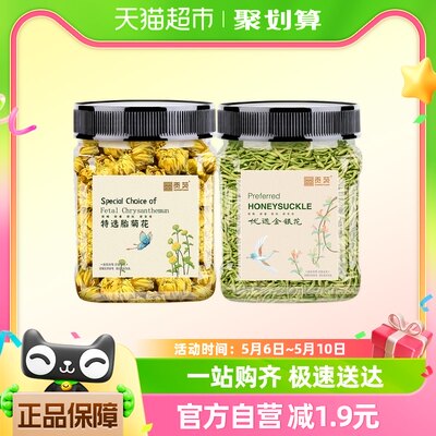 贡苑菊花茶桐乡泡水东西