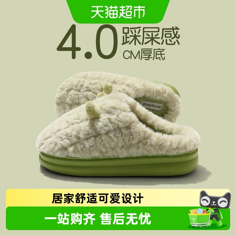 猫力女士柔软温暖卡通棉拖鞋图片