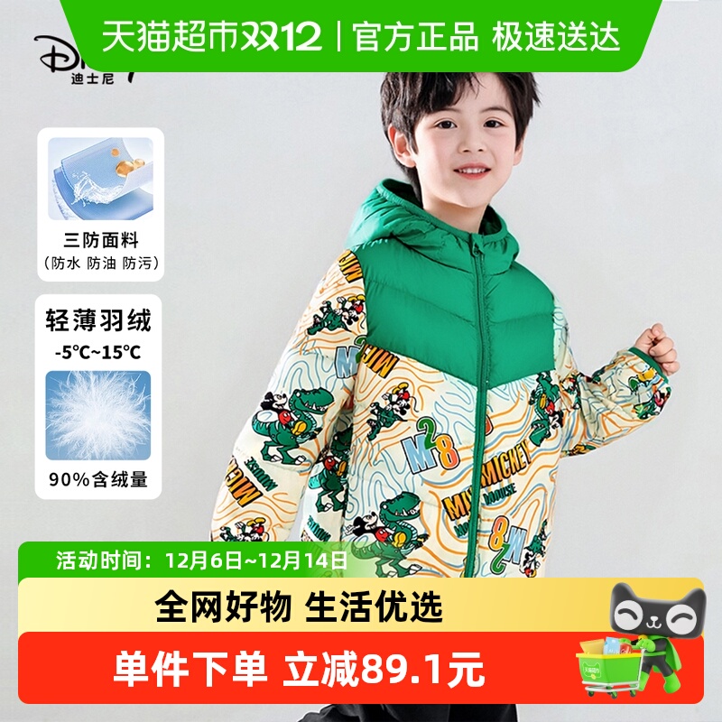 Disney/迪士尼羽绒服