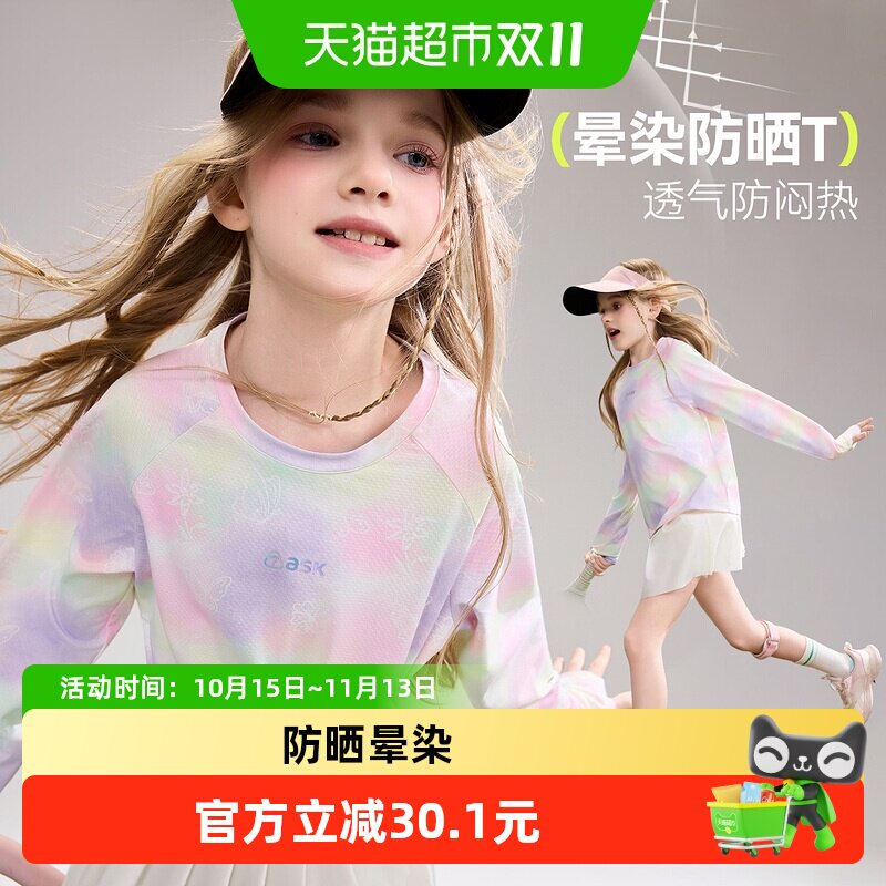 ASKJunior夏季新款女童儿童T恤