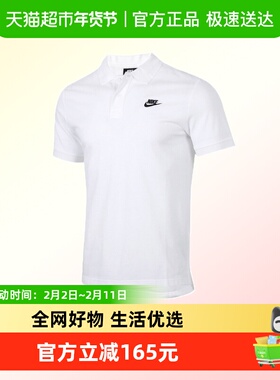 耐克男子AS M NSW CE POLO MATCHUP PQ运动短T恤CJ4457-100