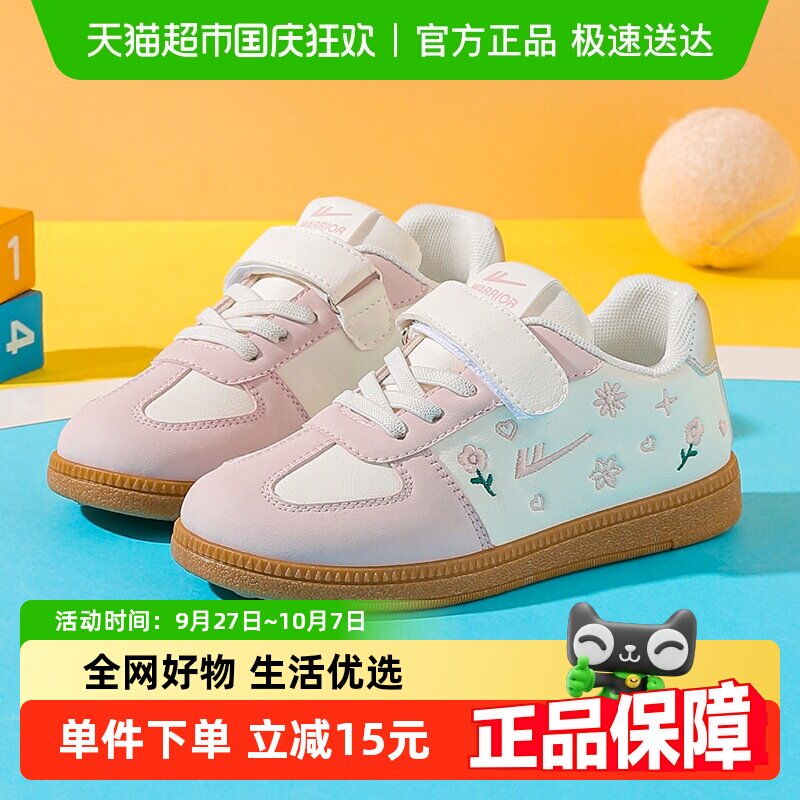 ����Ůͯ��Ь2025�����¿��廨Ů�����е�ѵЬƤ��Ͱ��ͯ�˶�Ь