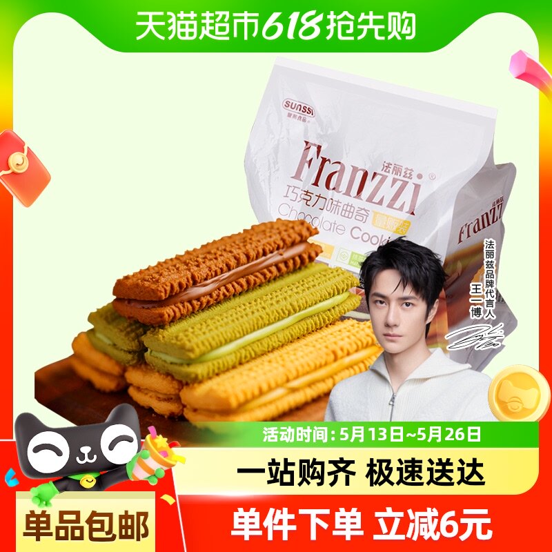 �������ɿ�������Ĩ�����ʳƷ������ʳ�����