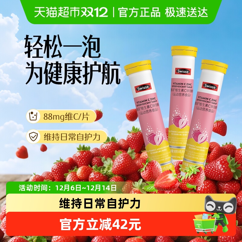 3.凑单A加入购物车1件 - 线报酷