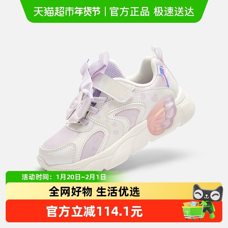 巴拉巴拉童鞋儿童运动鞋女童鞋2025新冬季鞋子甜美老爹鞋潮蝴蝶结,童鞋/婴儿鞋/亲子鞋,运动鞋,淘宝优惠券,粉丝福利购,淘宝优惠卷