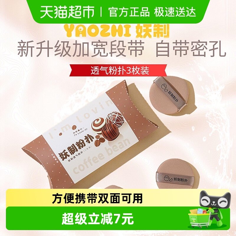 ����͸�����˲��Է���ױ����ױ���������ʪ���÷۵�Һר�������� 16.9Ԫ