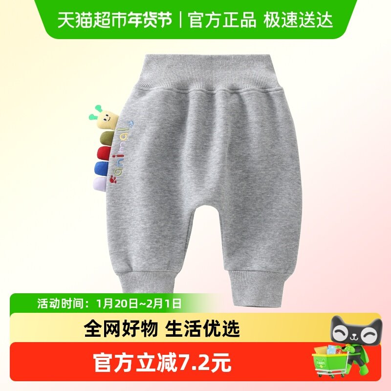 DUUDUU宝宝裤子秋冬款婴儿大pp裤儿童加绒加厚屁屁裤冬装保暖外穿,童装/婴儿装/亲子装,裤子,淘宝优惠券,粉丝福利购,淘宝优惠卷