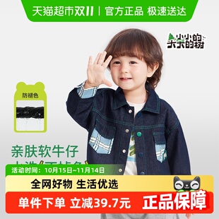 齐齐熊宝宝牛仔外套春秋2025新款 新品 男童防褪色儿童 2025春装