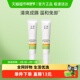 Dr.Yu 玉泽清爽特护防晒乳10ml 2支大分子防晒温和免卸