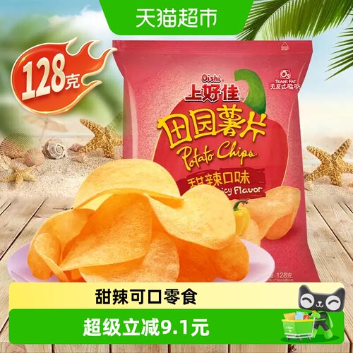 上好佳甜辣口味田园薯片口口酥脆