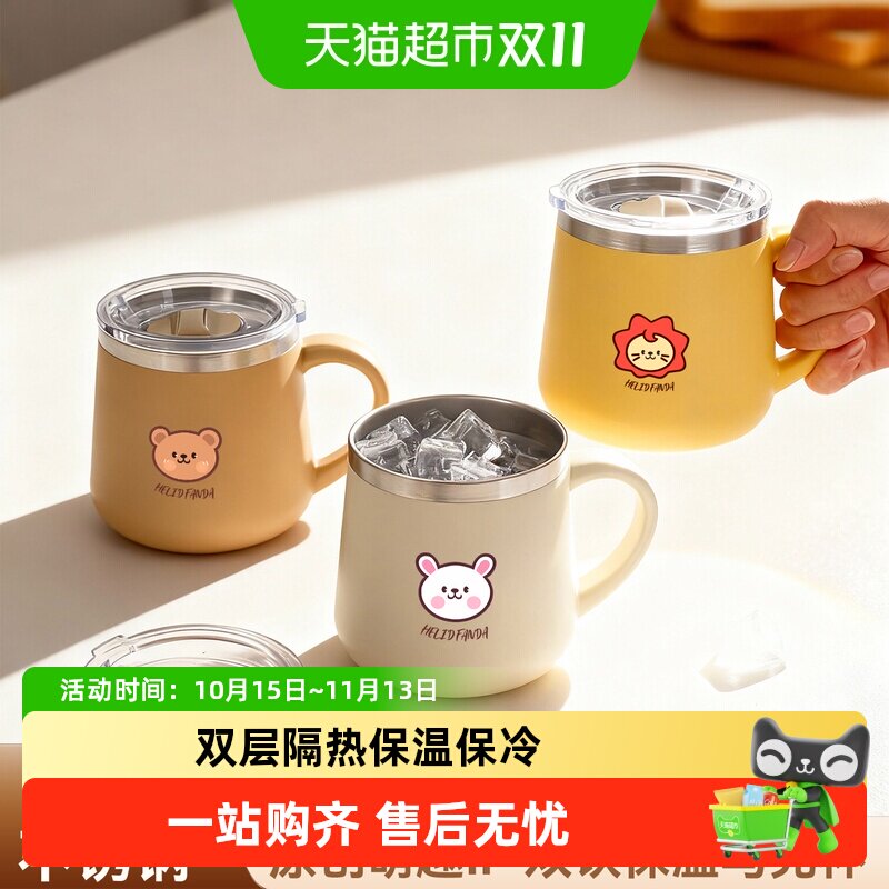 沃德百惠316L不锈钢马克杯家用办公室咖啡杯子带盖泡茶杯保温水杯