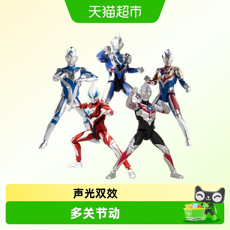 万代奥特曼六款发声发光可动人偶图片