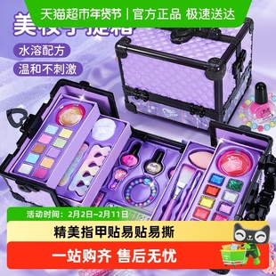 儿童化妆品彩妆套装化妆盒公主小女孩装扮可水洗无毒玩具新年礼物