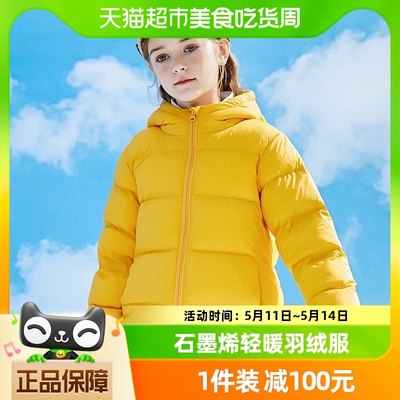 雪中飞石墨抑菌儿童羽绒服短款