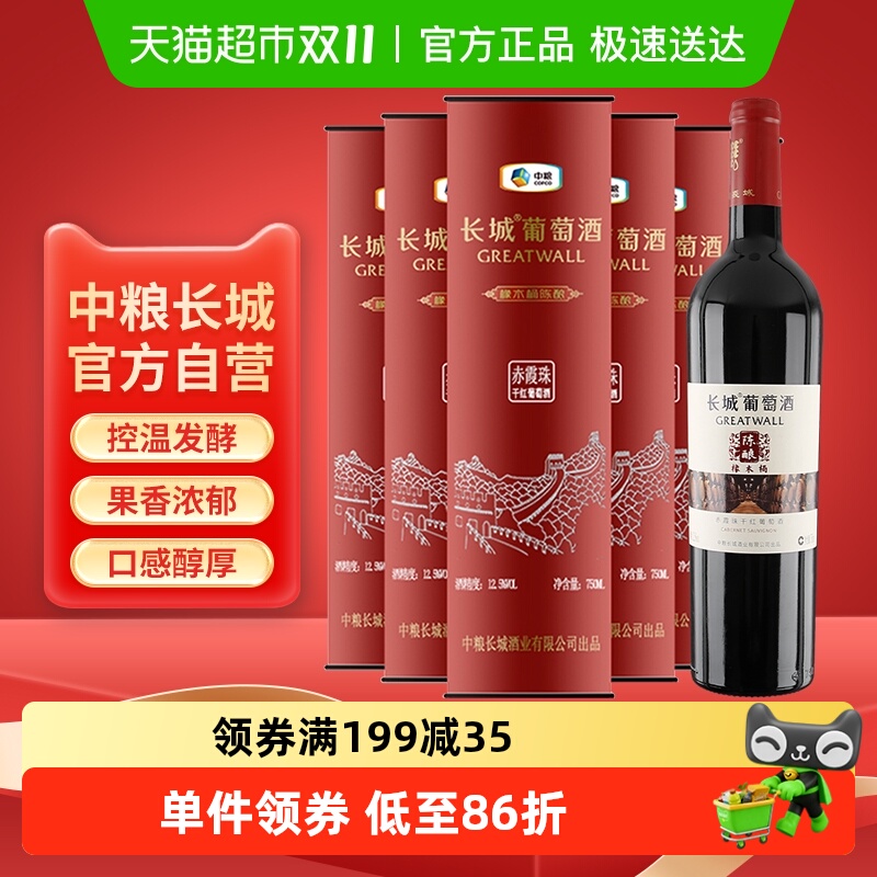 ǸɺѾƺƳϼԲͲ750mlX6ƿ񡾷䡿