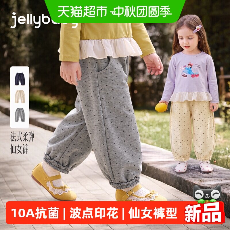 jellybaby女童秋季卫衣裤