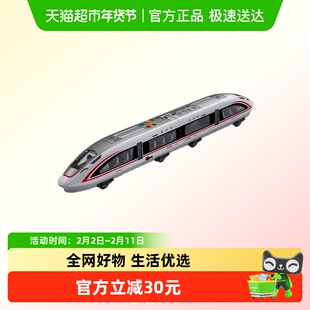 儿童大号磁力复兴号动火车模型和谐轨道惯性汽车声光玩具可开门