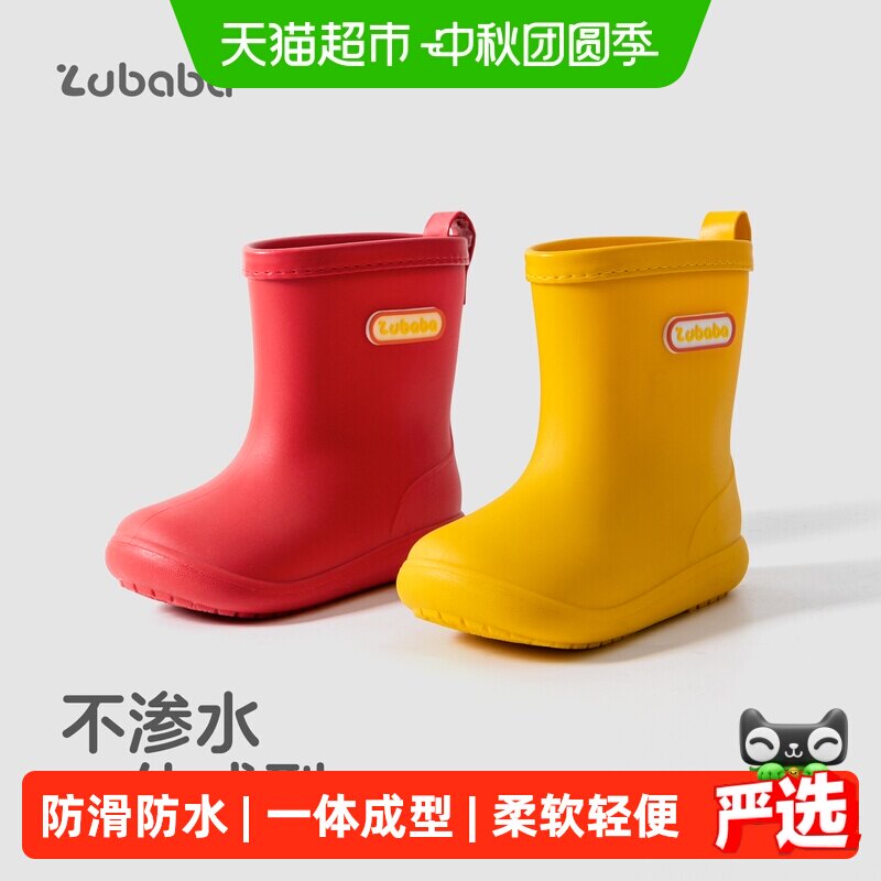 猪爸爸儿童雨鞋防滑耐磨多色可选图片