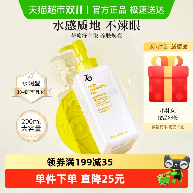 Za���Ǿ���жױ���ºͲ��̼�����ˮ����ˬ�����������Ƥ����黯