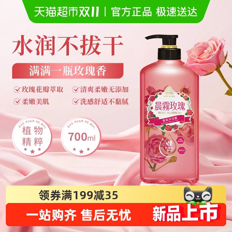 ���ᷢ����õ�徫����ԡ¶���������������ˬ������ԡ��213.3Ԫ��5��(��42.66Ԫ/������88VIP 95��)