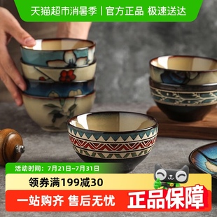 舍里复古窑变高级感餐具轻奢陶瓷饭碗8寸盘牛排盘高颜值家用碗盘