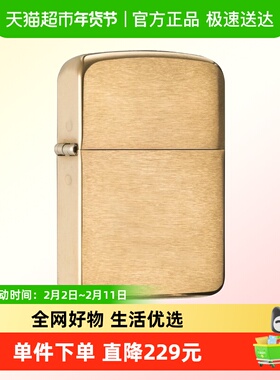 Zippo/芝宝正品1941复刻拉丝黄铜煤油打火机送男友生日礼物