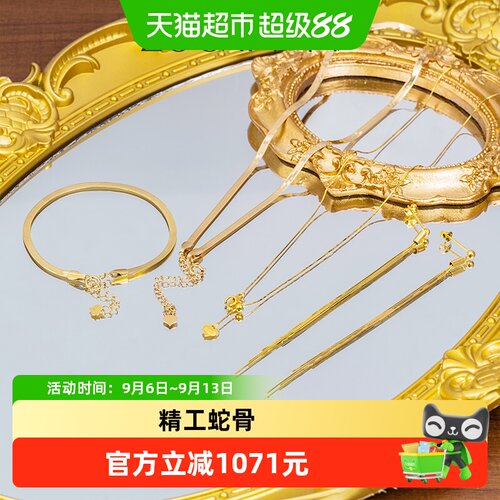佐卡伊18K金简约素金项链