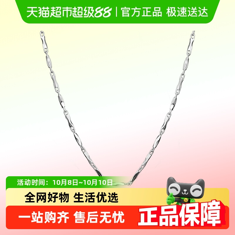 顺钦银楼纯银S999足银本色项链