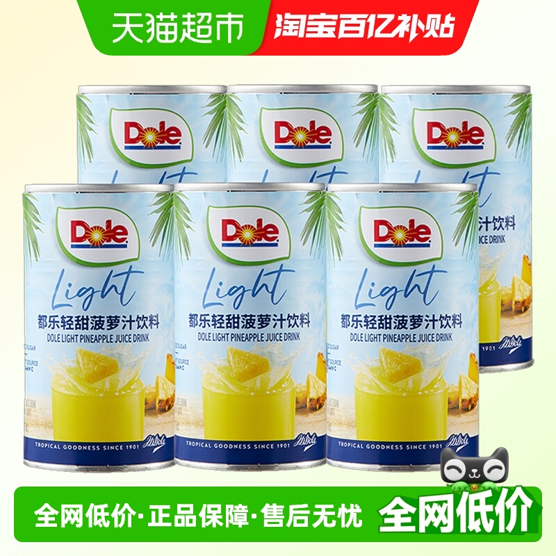 Dole都乐菠萝汁177ml×6罐